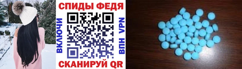 Амфетамин 98% мориарти состав Выборг купить наркотик
