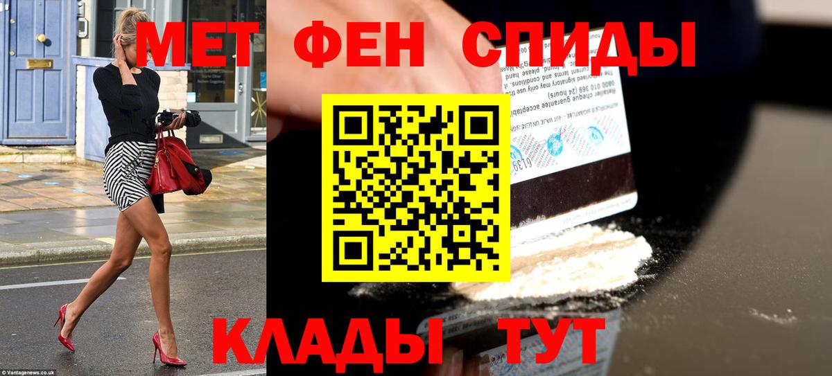 АМФ  Вход с VPN  Выборг  Амфетамин 98% 