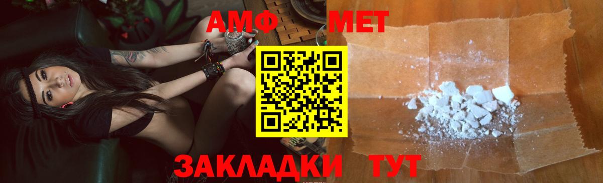 Амфетамин 98% Выборг