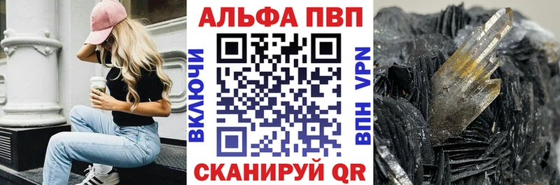 Alpha-PVP СК  Выборг 