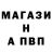 МДМА кристаллы Sean Newton