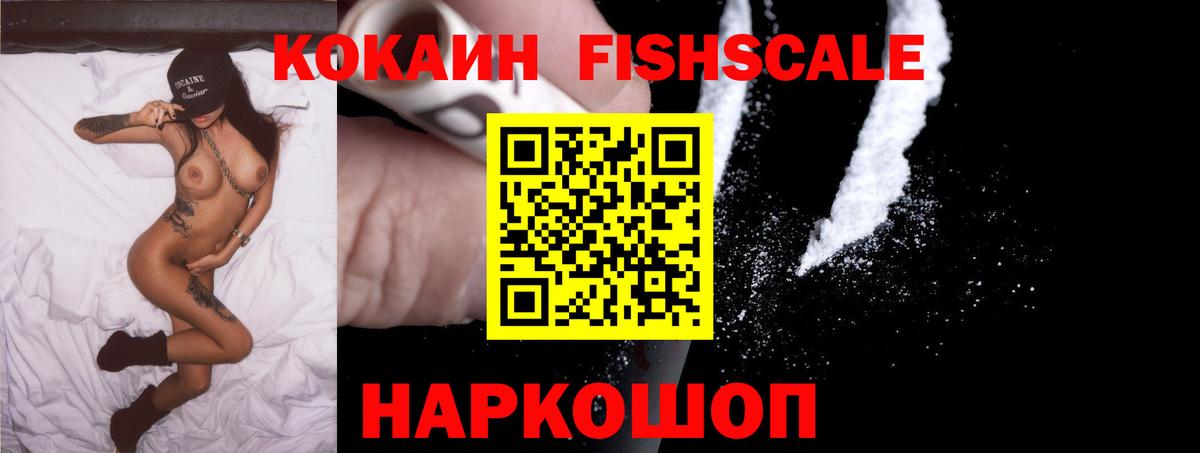 COCAIN Боливия Выборг