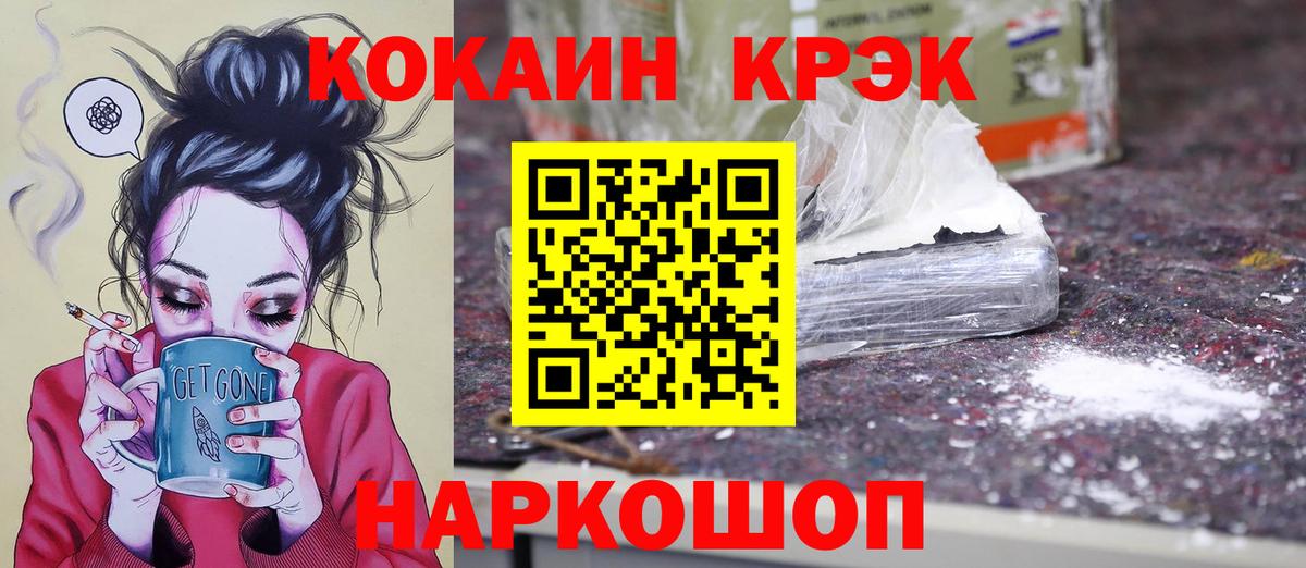 COCAIN 99%  COCAIN  Вход с VPN  Выборг  КОКАИН 98% 