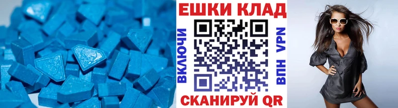shop какой сайт  Выборг  Ecstasy mix 