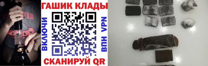 ГАШИШ hashish  Выборг 
