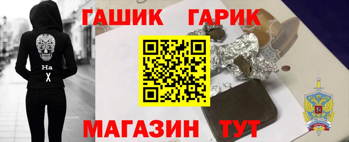 Гашиш ice o lator  Вход с VPN  Гашиш  Гашиш гарик  как найти наркотики  Выборг 