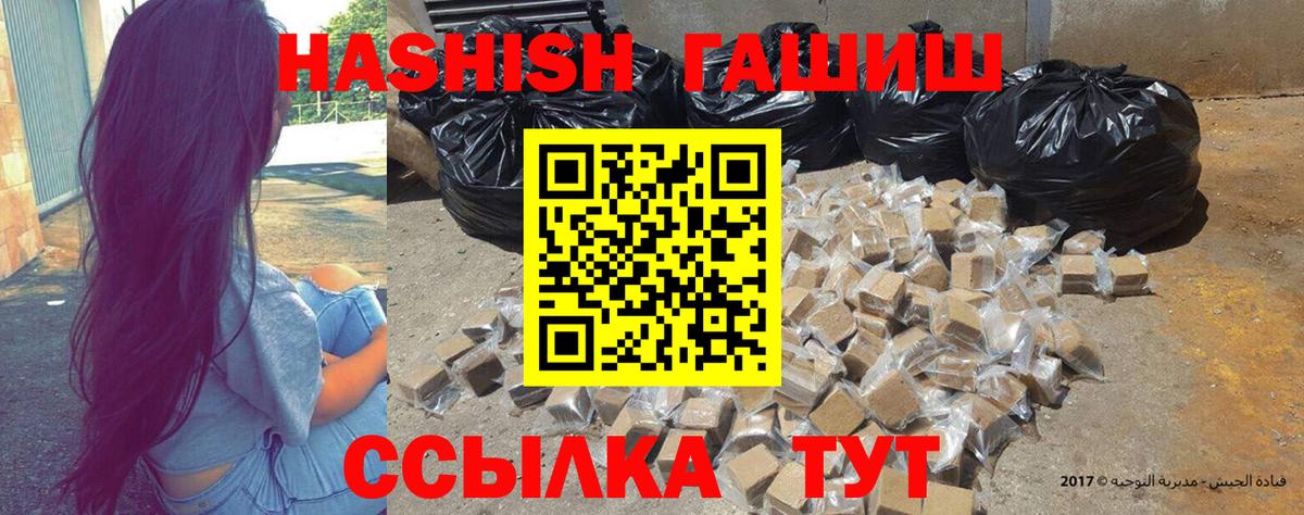 ГАШ Cannabis Выборг