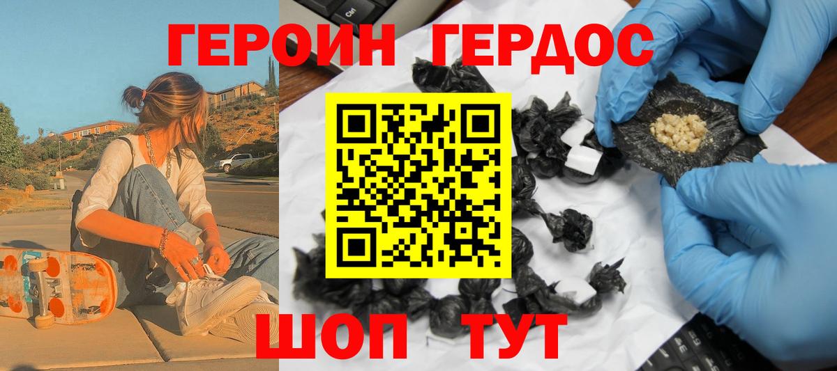 NBOMe Выборг