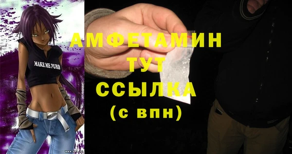 мет Бугульма
