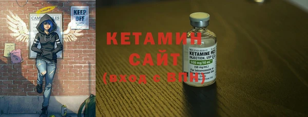 стафф Богородицк