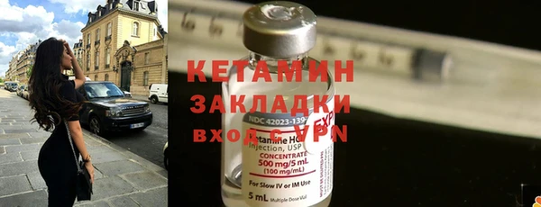 PSILOCYBIN Бородино