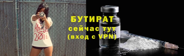 метамфетамин Богородск
