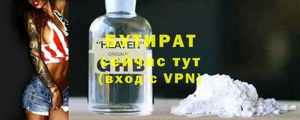 кокаин VHQ Богданович