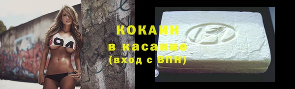 кокаин VHQ Богданович
