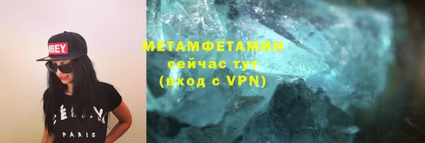 мет Бугульма