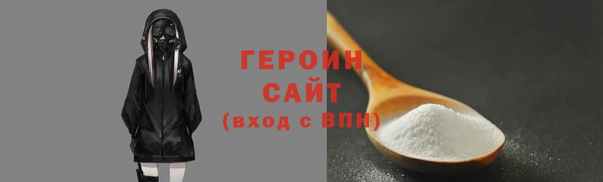 стафф Белая Холуница