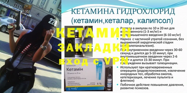 гидропоника Бронницы
