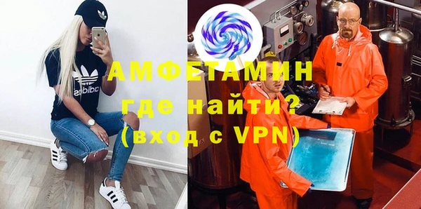 метамфетамин Богородск