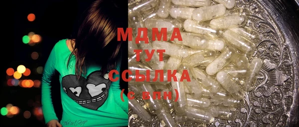 метамфетамин Богородск
