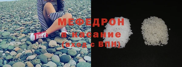 метамфетамин Богородск