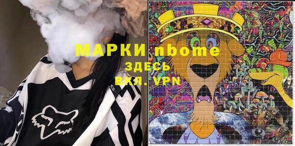 прущие грибы Белая Калитва