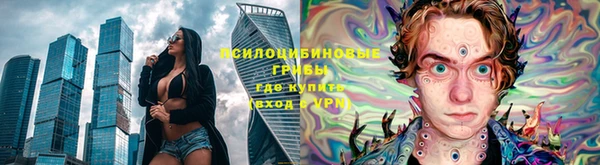 метамфетамин Богородск