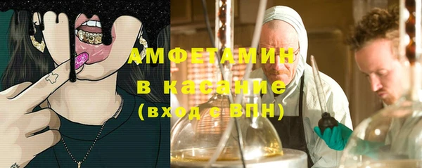 стафф Богородицк