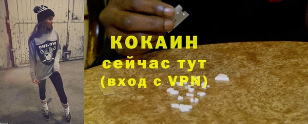 кокаин VHQ Богданович