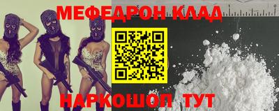каннабис Малоярославец