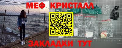 мефедрон VHQ Малгобек