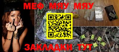 мефедрон VHQ Малгобек