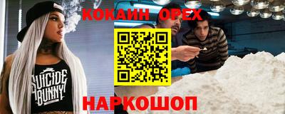 каннабис Малоярославец