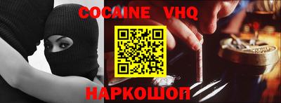 каннабис Малоярославец