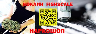 мефедрон VHQ Малгобек