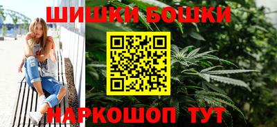 мефедрон VHQ Малгобек
