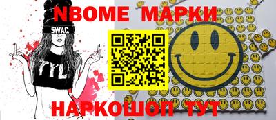 гашиш Мариинск