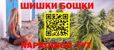каннабис Малоярославец
