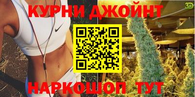 гашиш Мариинск