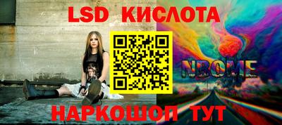 гашиш Мариинск