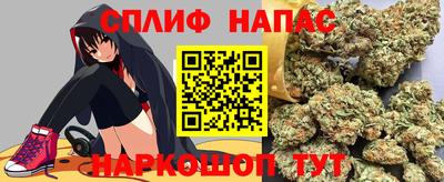 мефедрон VHQ Малгобек