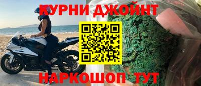 гашиш Мариинск