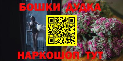 каннабис Малоярославец