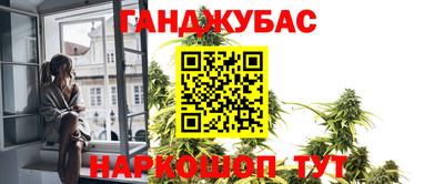 гашиш Мариинск