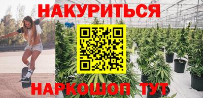гашиш Мариинск