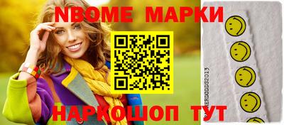 каннабис Малоярославец