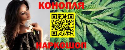 каннабис Малоярославец