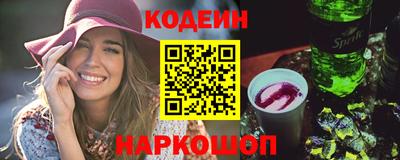 мефедрон VHQ Малгобек