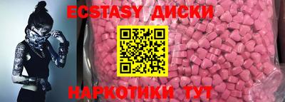 мефедрон VHQ Малгобек