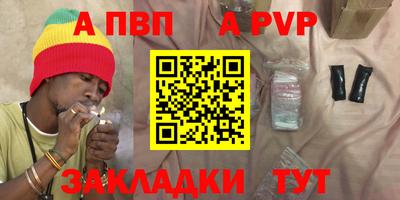 гашиш Мариинск