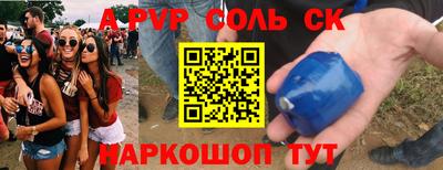 индика Белорецк